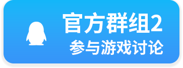 网站B按钮